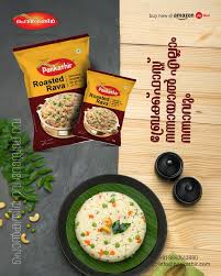 PONKATHIR  RAVA  500GM